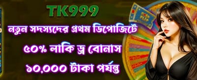 লাকি ড্রয়ারে বিশেষ পুরস্কার banner
